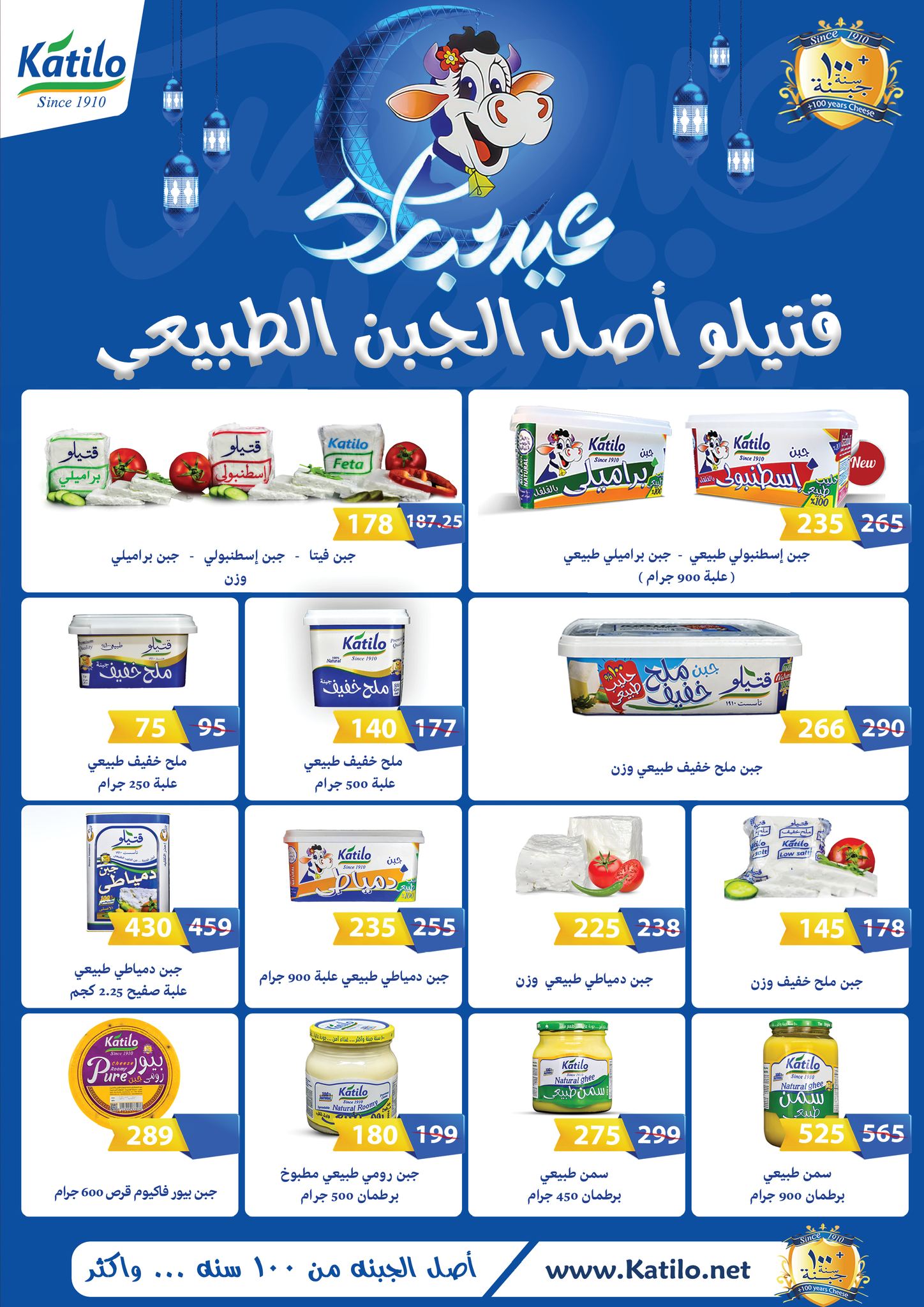 fathalla offers from 28mar to 5apr 2025 عروض فتح الله من 28 مارس حتى 5 إبريل 2025 صفحة رقم 19